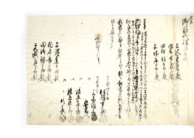 (早渕村福満寺子ども浄瑠璃願紙面）他 - ページ 17