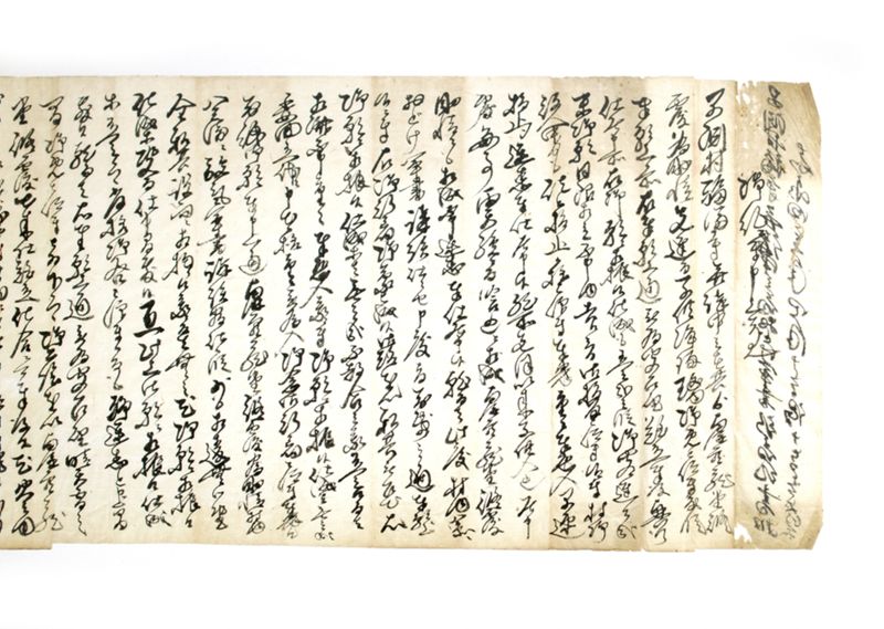 (早渕村福満寺子ども浄瑠璃願紙面）他 - ページ 19