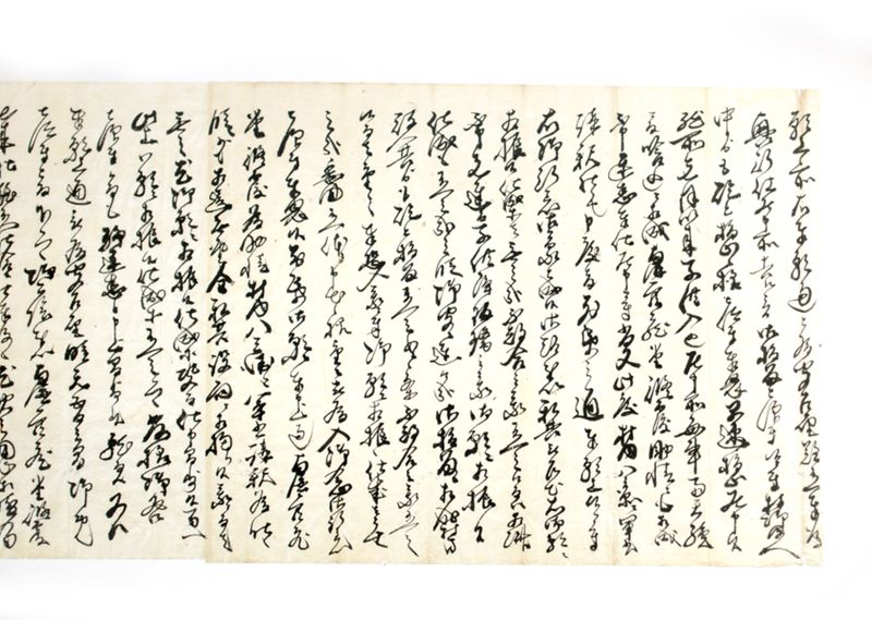 (早渕村福満寺子ども浄瑠璃願紙面）他 - ページ 21