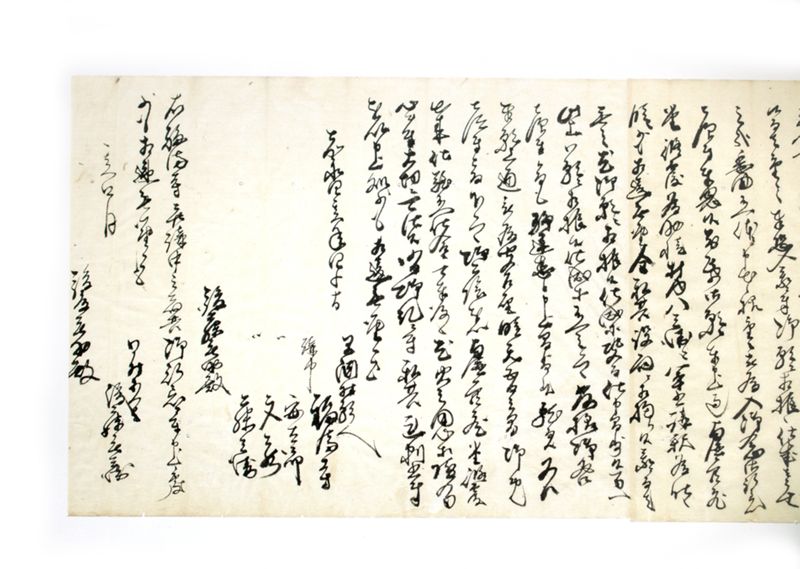 (早渕村福満寺子ども浄瑠璃願紙面）他 - ページ 22
