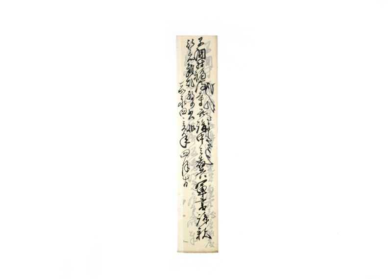 (早渕村福満寺子ども浄瑠璃願紙面）他 - ページ 23