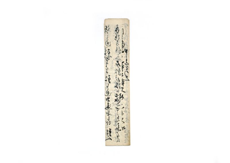 (早渕村福満寺子ども浄瑠璃願紙面）他 - ページ 25