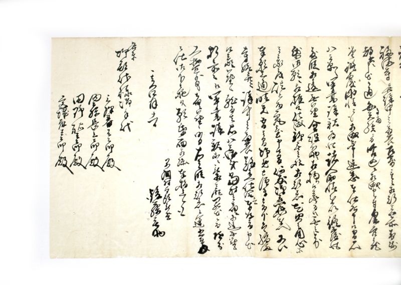 (早渕村福満寺子ども浄瑠璃願紙面）他 - ページ 27