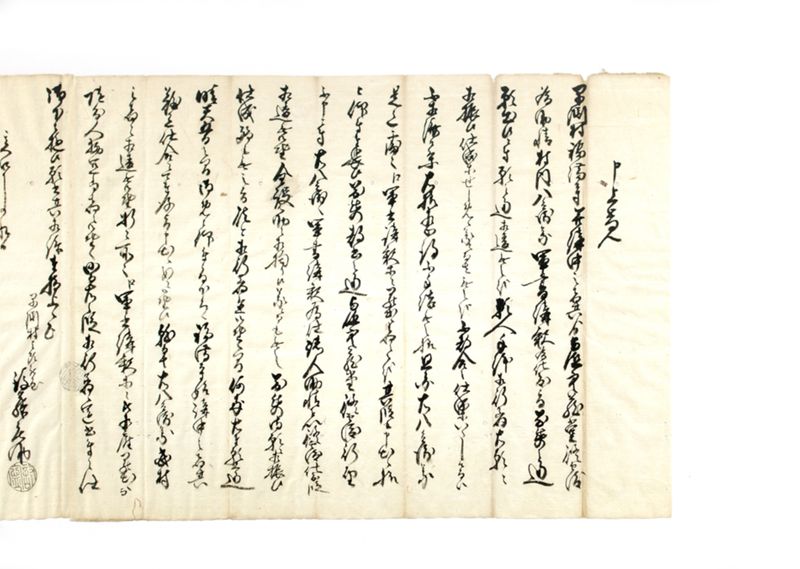 (早渕村福満寺子ども浄瑠璃願紙面）他 - ページ 31