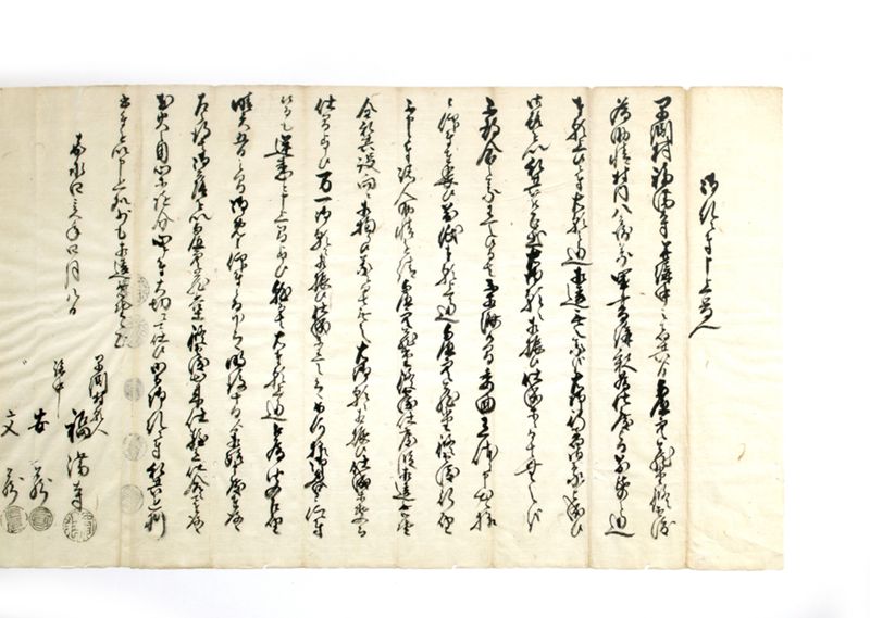 (早渕村福満寺子ども浄瑠璃願紙面）他 - ページ 33