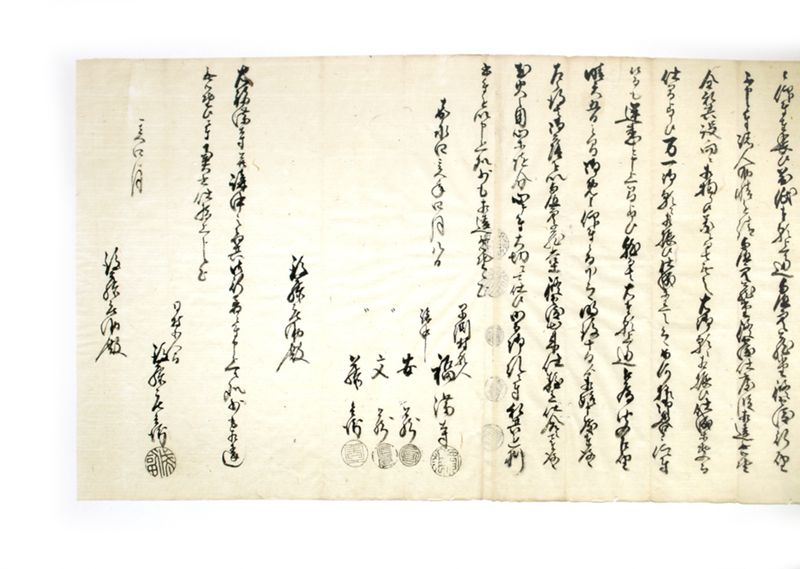 (早渕村福満寺子ども浄瑠璃願紙面）他 - ページ 34