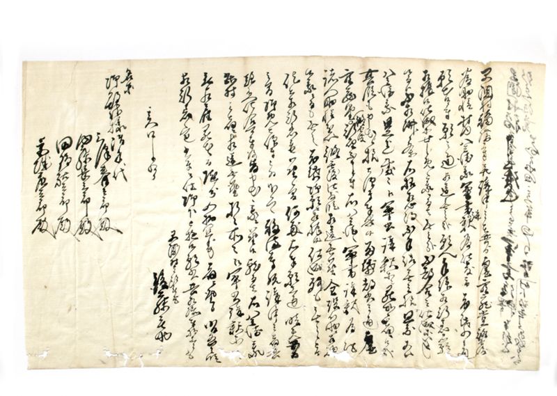 （早渕村福満寺虚空蔵菩薩堂修復のためおどけ軍書講談願行着添え書控） - ページ 5