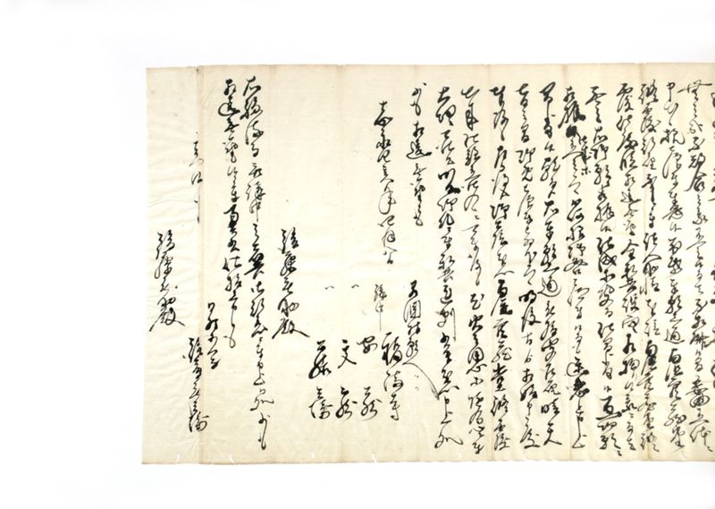 （早渕村福満寺虚空蔵菩薩堂修復のためおどけ軍書講談願行着添え書控） - ページ 8