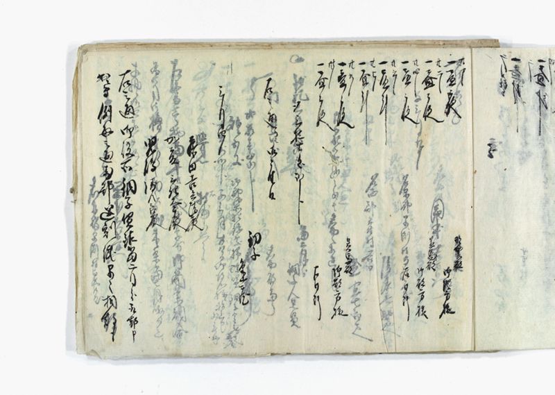名東郡中諸割賦元帳 - ページ 7