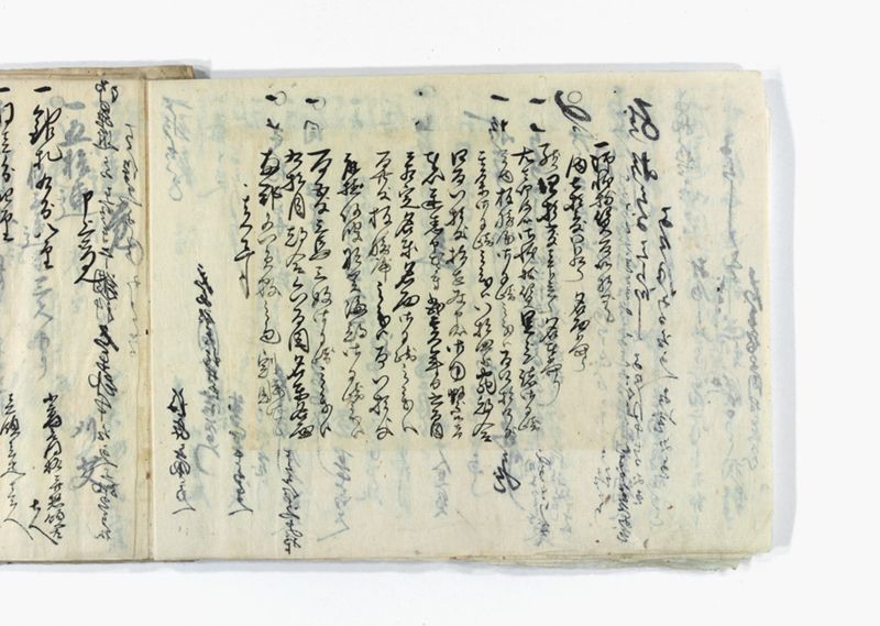 名東郡中諸割賦元帳 - ページ 12