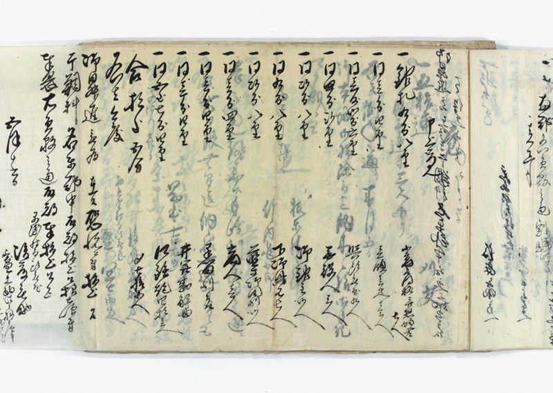 名東郡中諸割賦元帳 - ページ 13