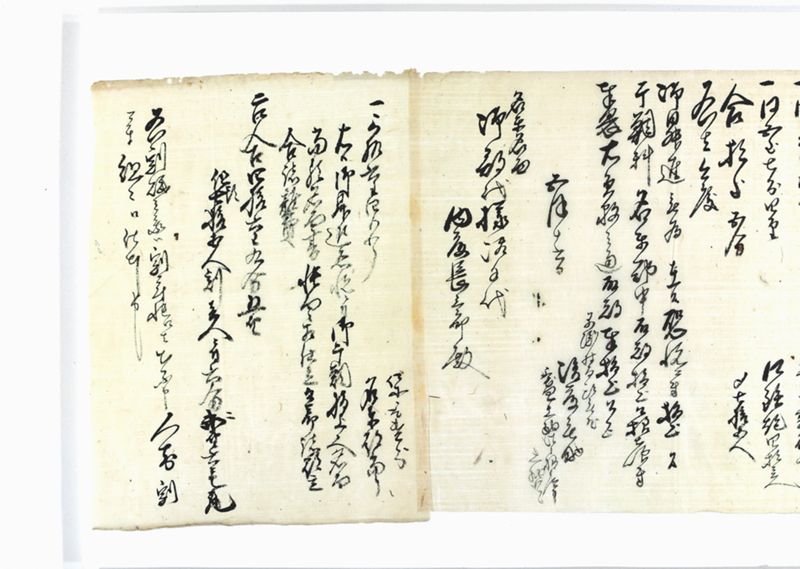 名東郡中諸割賦元帳 - ページ 14