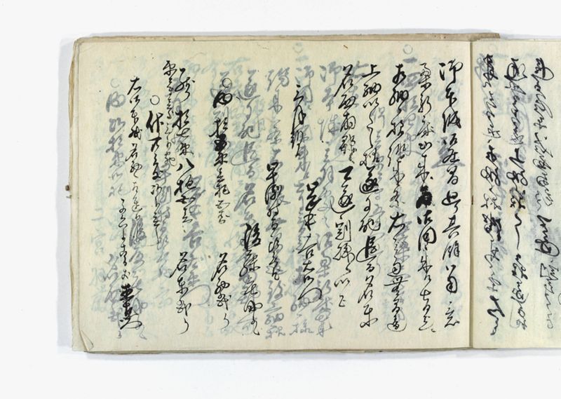 名東郡中諸割賦元帳 - ページ 19