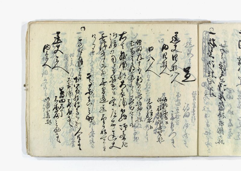 名東郡中諸割賦元帳 - ページ 27