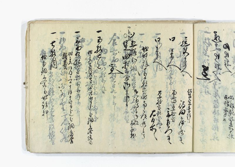 名東郡中諸割賦元帳 - ページ 28