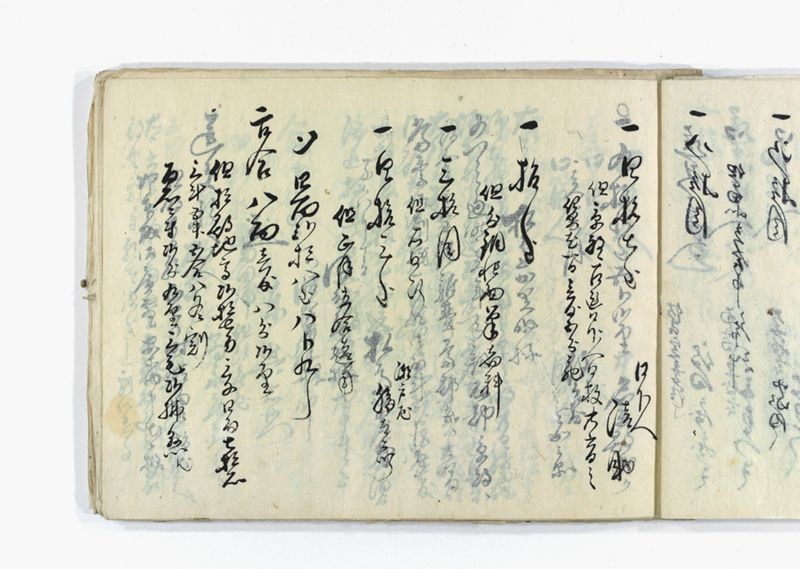 名東郡中諸割賦元帳 - ページ 30