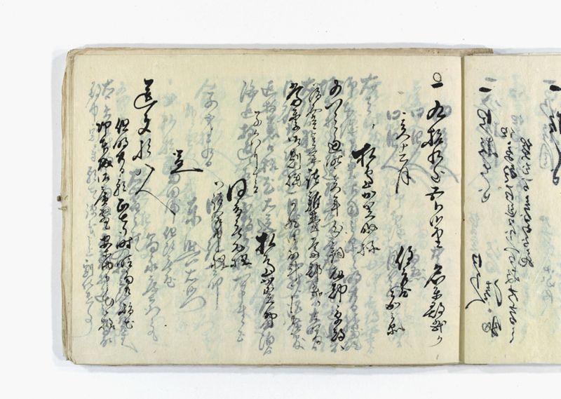 名東郡中諸割賦元帳 - ページ 31