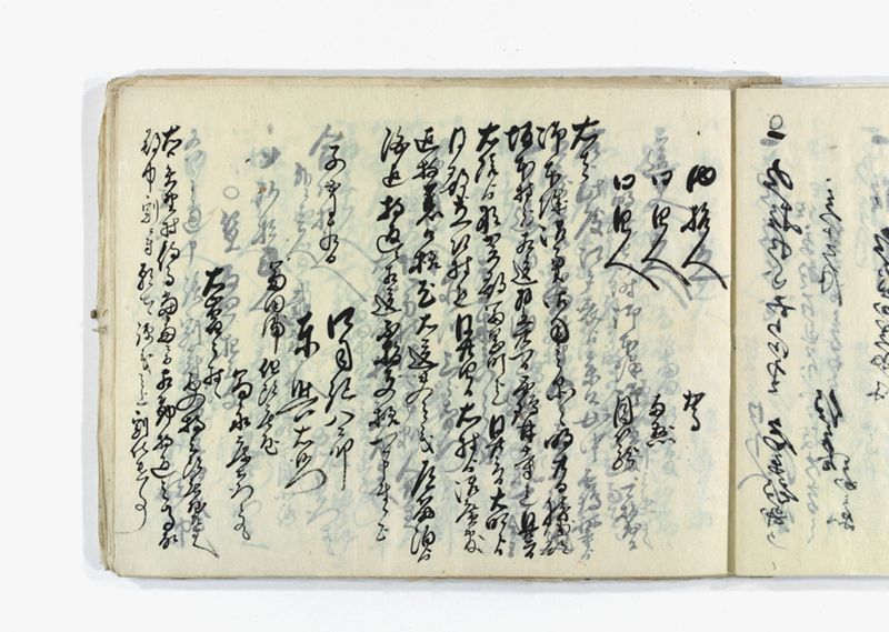 名東郡中諸割賦元帳 - ページ 32