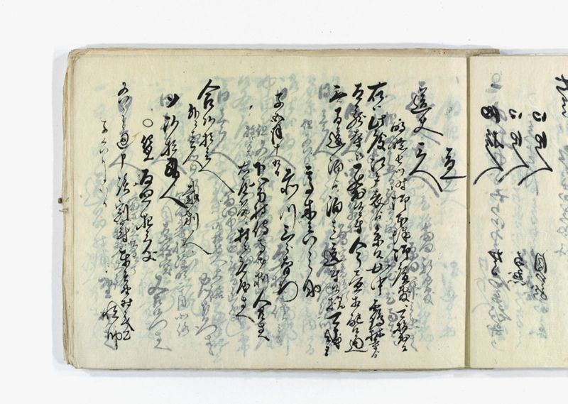 名東郡中諸割賦元帳 - ページ 33