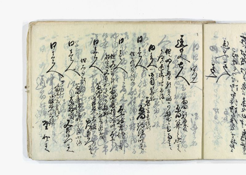 名東郡中諸割賦元帳 - ページ 34