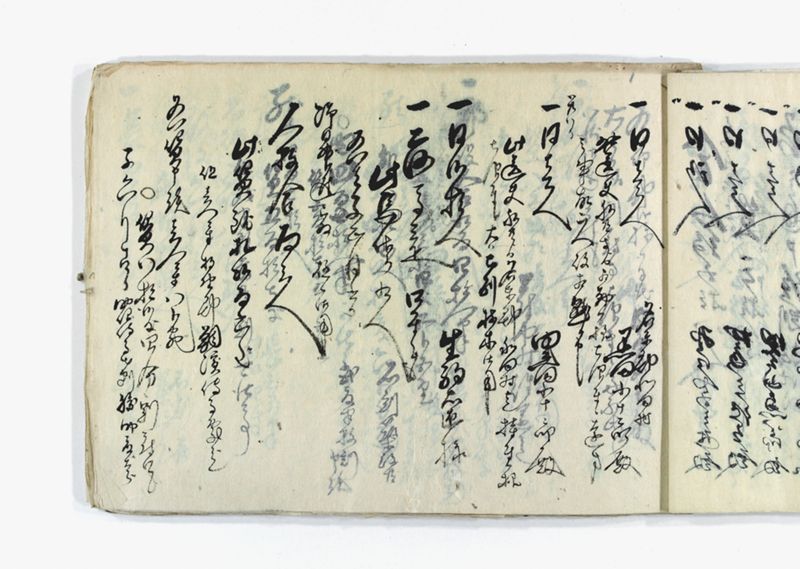 名東郡中諸割賦元帳 - ページ 38