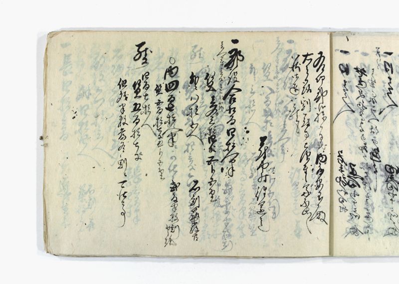 名東郡中諸割賦元帳 - ページ 39