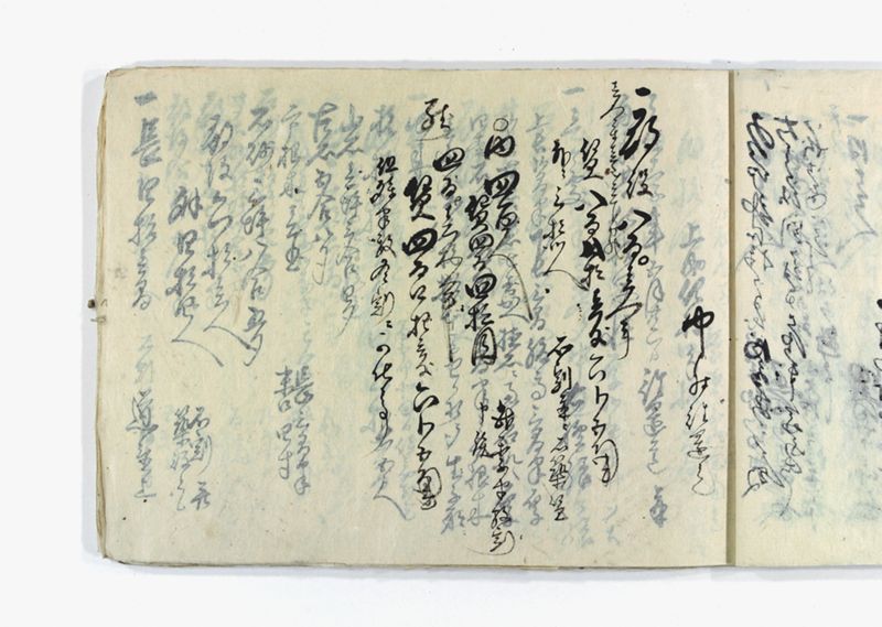名東郡中諸割賦元帳 - ページ 40