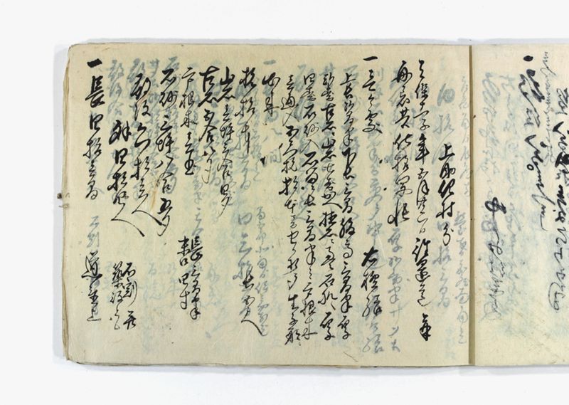 名東郡中諸割賦元帳 - ページ 41