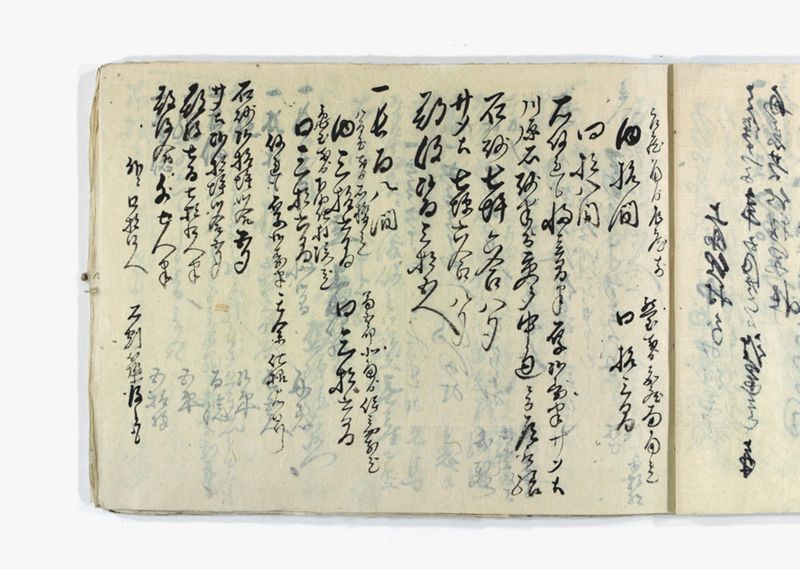 名東郡中諸割賦元帳 - ページ 42