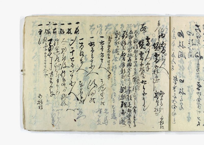 名東郡中諸割賦元帳 - ページ 43