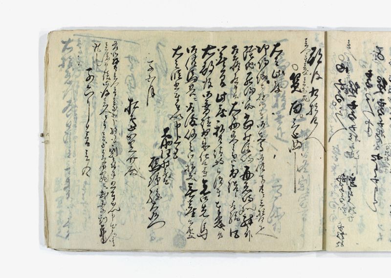 名東郡中諸割賦元帳 - ページ 45