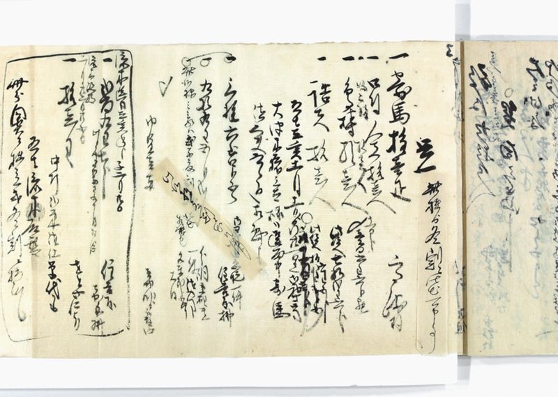 名東郡中諸割賦元帳 - ページ 46