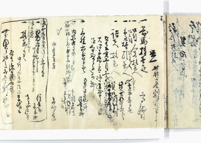 名東郡中諸割賦元帳 - ページ 47