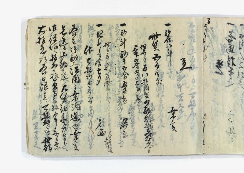 名東郡中諸割賦元帳 - ページ 49