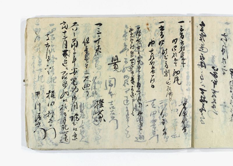 名東郡中諸割賦元帳 - ページ 51
