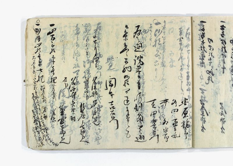 名東郡中諸割賦元帳 - ページ 52