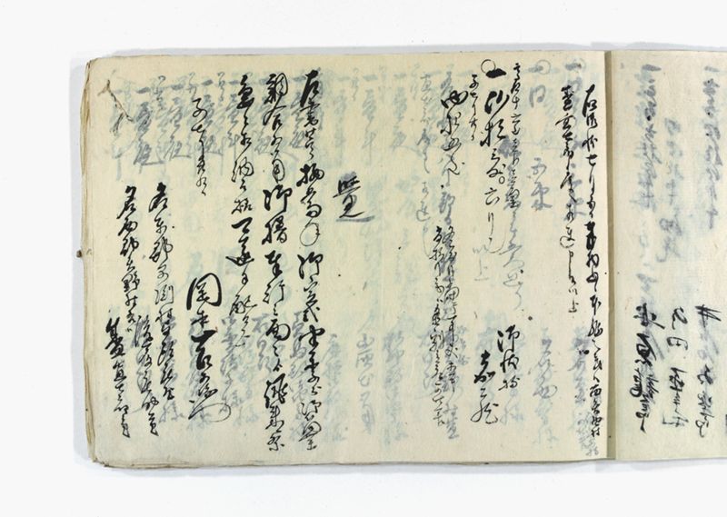 名東郡中諸割賦元帳 - ページ 53