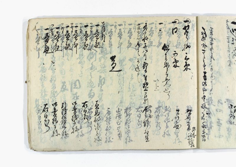 名東郡中諸割賦元帳 - ページ 54