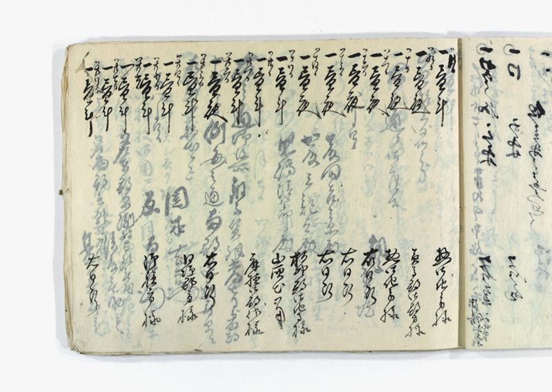 名東郡中諸割賦元帳 - ページ 55