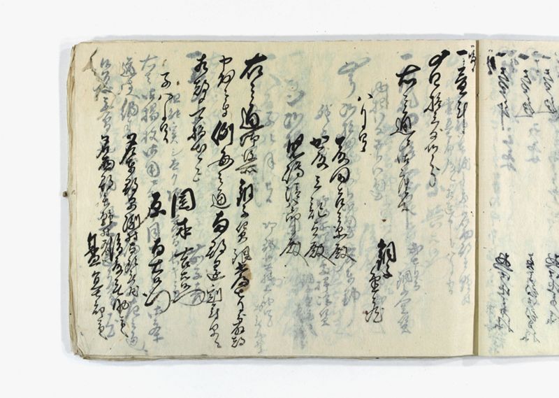 名東郡中諸割賦元帳 - ページ 56