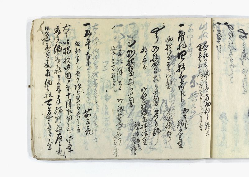 名東郡中諸割賦元帳 - ページ 57