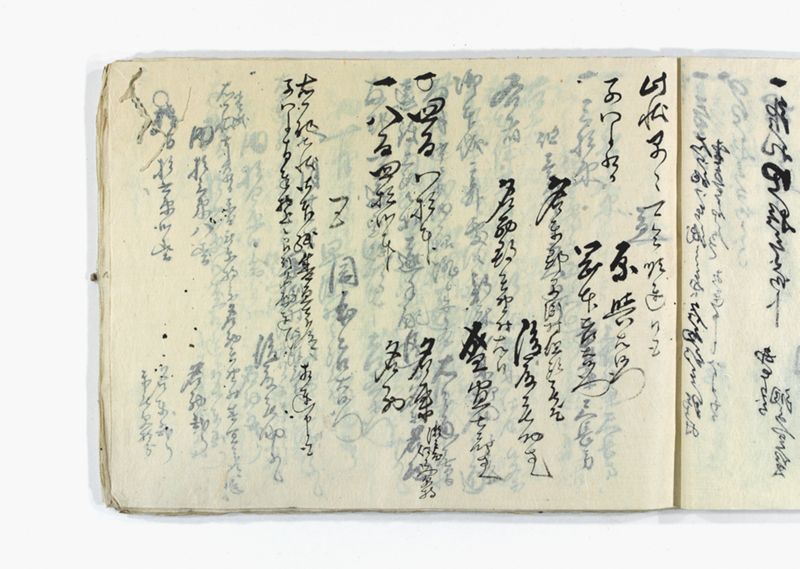名東郡中諸割賦元帳 - ページ 58