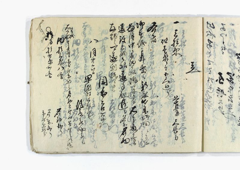名東郡中諸割賦元帳 - ページ 59
