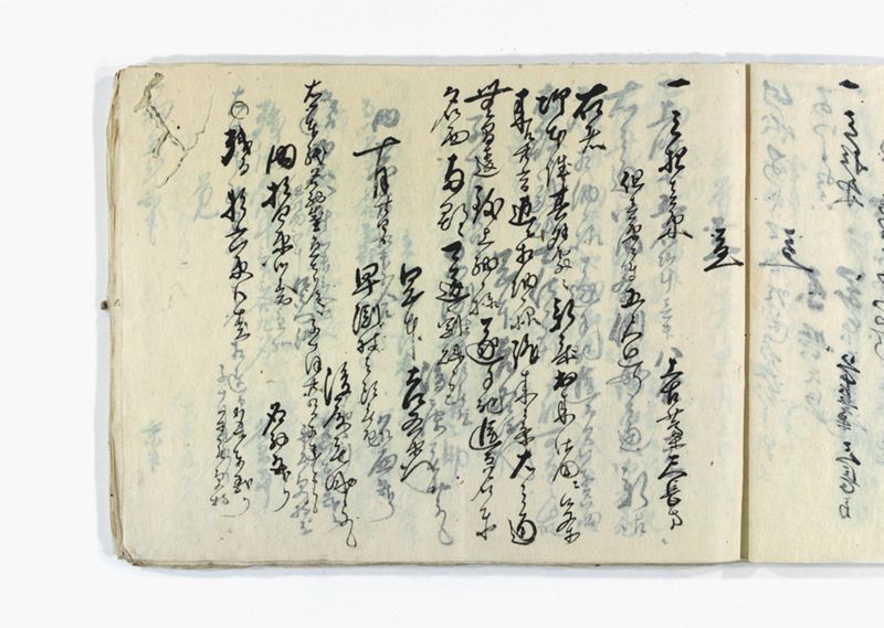 名東郡中諸割賦元帳 - ページ 60