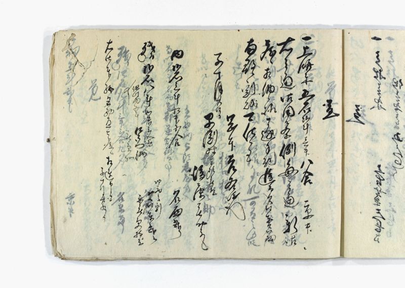 名東郡中諸割賦元帳 - ページ 61