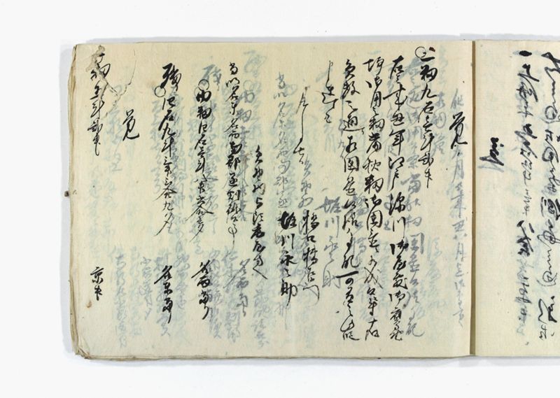 名東郡中諸割賦元帳 - ページ 62