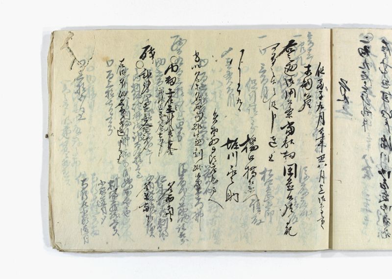 名東郡中諸割賦元帳 - ページ 63