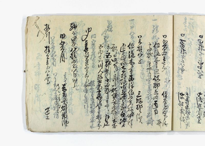 名東郡中諸割賦元帳 - ページ 66