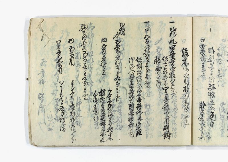 名東郡中諸割賦元帳 - ページ 67