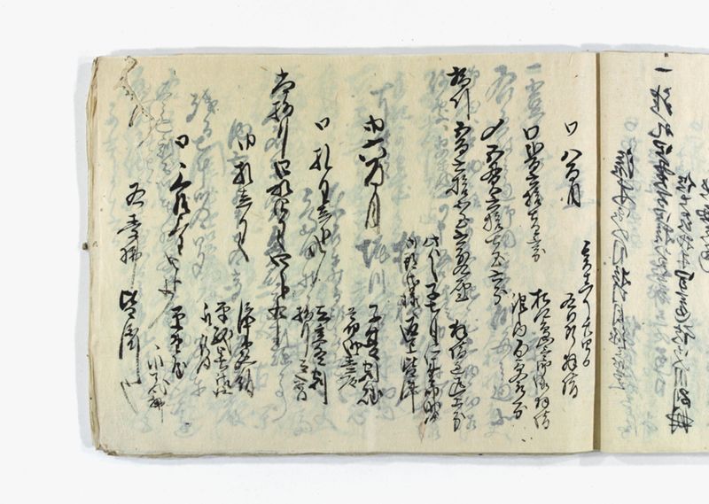 名東郡中諸割賦元帳 - ページ 68
